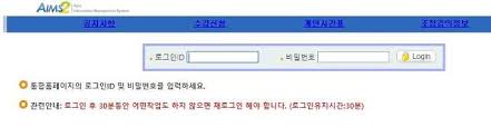 (수강신청 완료 후 상담원이 과정 선택을 도와 드립니다.) efl 파닉스 과정. ìˆ˜ê°•ì •ì • ì•„ì£¼ëŒ€ ìˆ˜ê°•ì‹ ì²­ ì˜ë‚¨ëŒ€í•™êµ ì•„ì£¼ê²½ì œ