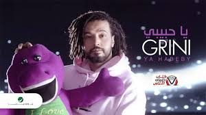 كلمات اغنية يا حبيبي عبدالفتاح جريني In 2020 Songs Person Travel Pillow