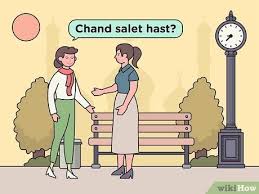 Below are free farsi audio files you can download and listen to on your computer or ipod or any audio lessons in farsi have a very important role in language learning, therefore you need to listen to. How To Speak Basic Farsi Wikihow