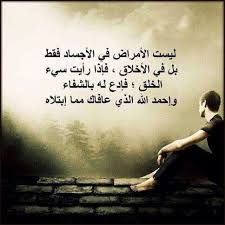 حكم بالانجليزي عن الحياة والحب والتفاؤل والابتسامة. Ø¹Ø¨Ø§Ø±Ø§Øª Ø®ÙˆØ§Ø·Ø± Ø­Ø²ÙŠÙ†Ø© Ø¹Ù† Ø§Ù„Ø­ÙŠØ§Ø© Ø§Ù„Ù‚Ø§Ø³ÙŠØ©