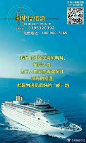Using apkpure app to upgrade 麗星郵輪, fast, free and save your internet data. å¾®åšæœç´¢