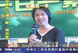 See more of 沈富雄 on facebook. æ²ˆå¯Œé›„å¤«äººæ›å…‰æœ‰å¤«å¦»è‡‰ Tvbsæ–°èžç¶²