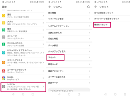 Search for text in self post contents. Androidã‚¹ãƒžãƒ› ã‚¿ãƒ–ãƒ¬ãƒƒãƒˆã®åˆæœŸåŒ–ã™ã‚‹ã¨ã©ã†ãªã‚‹ ãƒãƒƒã‚¯ã‚¢ãƒƒãƒ— å¾©å…ƒ æ³¨æ„ç‚¹ã‚‚ ãƒ¯ã‚«ãƒ«ãƒ‹