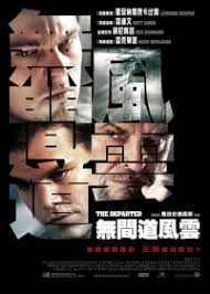 Patrick Coppola 相關電影Patrick Coppola Related Movies-HK Movie 香港電影