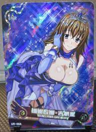 Venelana Gremory High School DxD Goddess Story UR Foil Card Waifu NM CCG  Anime | eBay