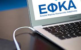 Το βενιζέλειο νοσοκομείο συνεχίζοντας τις καινοτόμες δράσεις του, προσφέρει τη δυνατότητα στους πολίτες να κλείνουν. E3yphrethsh Ston E Efka Me Hlektroniko Ranteboy Oi E3aireseis Dhmokratikh Ths Rodoy