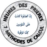 Cinq prières par jour sont à observer par les musulmans lors du mois de jeûne du ramadan. Calendrier Ramadan Paris Imsak Et Iftar Heure Ramadan Paris 2021