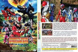 Translation of asal usul in english. Live Action Dvd Kishiryu Sentai Ryusoulger The Movie English Subtitle All Region Ebay