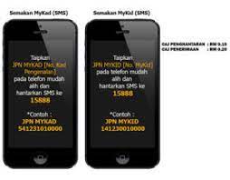 Cara mematikan ponsel android melalui sms dari jarak jauh pertama, unduh dan instal aplikasi remote power off di ponsel android anda dan ponsel android teman anda. Malaysia Stream