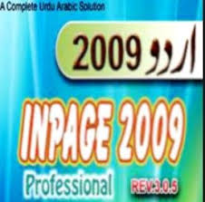 Download Inpage 2009 Free Download For Windows 7 Windows 8 Windows 8 1 Pro And Windows 10 If You Want You Can Also Free Download Download Free Pdf Books