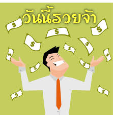 บริการเช็คผลหวย หวยออก เลขอะไร ใช้บริการได้ฟรีที่นี่ แค่สมัครผ่านรูปภาพนี้ ตรวจหวย ง่ายๆ รวดเร็วทันใจ เรามีผลหวยทุกชนิด อัพเดท. à¸£à¸§à¸¡à¸£ à¸› à¸§ à¸™à¸«à¸§à¸¢à¸­à¸­à¸ Fur Android Apk Herunterladen