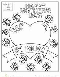 All our coloring pages are now interactive which means that you can type personal messages for mom in your favorite font, colors, and sizes. I Love You Mom Worksheet Education Com Mothers Day Coloring Pages Mother S Day Colors Mothers Day Crafts