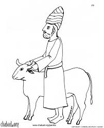 The snug life chose me. Vayikra Coloring Pages Family Parshah Parshah