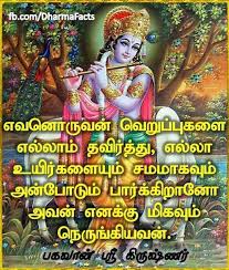  12 God Pictures Ideas God Pictures Photo Album Quote Saraswati Goddess