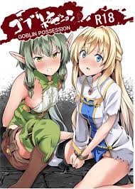 Three Some Goblin Possession- Goblin Slayer Hentai Reluctant - Hitomi.asia