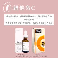 生暗瘡最怕留痘印】 5種淡化痘印成分你要識| Pretties.com.hk