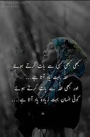 Pin On Tru Word