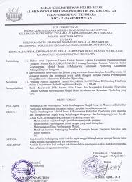 2 tujuan pembuatan sk panitia pembuatan masjid. Legalitas Masjid Al Munawwar