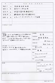 Последние твиты от 딸딸2 (@qwewq123211). ç¬¬5å›ž å±¥æ­´æ›¸ã®æ›¸ãæ–¹ å°è±¡upã•ã›ã‚‹å±¥æ­´æ›¸ã¨ã¯ è»¢è·é‰„æ¿ã‚¬ã‚¤ãƒ‰