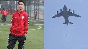 He died a tragic death trying to cling on to a us aircraft that was taking off from kabul airport. Jbne Bmhxukvcm