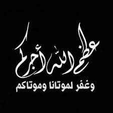 pin on ديني