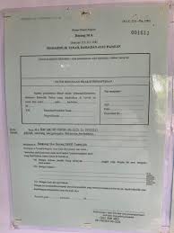 Borang 14 a pindah milik tanah, bahagian atau pajakan. Terraland Prestige Terralandhomes Twitter