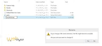 طريقة تغيير لغة الواجهة لبرنامج فوتوشوب Photoshop من العربية الى الإنجليزية وبالعكس سينا ويب