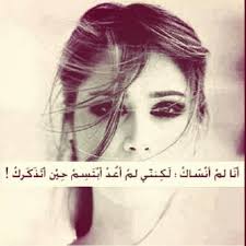 Tweets De Media Par الريــــــــــم Alreem8887 Twitter Beautiful Words Pictures Words Can Hurt