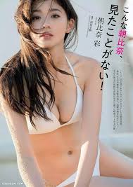 Asahina Aya - 10 images leaked from Onlyfans, Patreon, Fansly - 24743