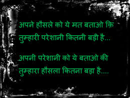 Top30 Mirza Ghalib Hindi Shayari Dosti In English Love Romantic Image Sms Photos Impages Pics Wallpapers You can also upload and share your favorite new wallpapers new wallpapers download. top30 mirza ghalib hindi shayari dosti
