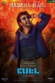 petta marana mass first single official hd poster 4th look rajinikanth gethu cinema mp3 song download mp3 song download movies mp3 song download mp3 song download