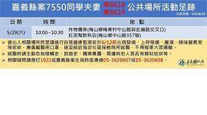 嘉義縣太保市祥和一路東段一號 (7,811.32 mi) chiayintsun, taichung, taiwan, 61351. N Iyew7mga2qmm