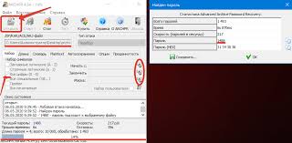 Winrar 5.91 final x86 & x64 + portable + farsi win/mac/linux وینرار یکی از بهترین نرم افزار های مدیریت فایل های. Kak Vzlomat Parol Winrar Snyat Parol S Arhiva V 2 Klika