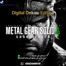 لعبة ميتال جير سوليد: سنيك إيتر ديلوكس على ستيم | METAL GEAR SOLID Δ: SNAKE EATER | متجر ايليت