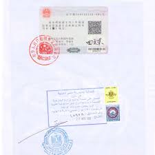 Enter the verification key above to authenticate the certificate you hold. Certificate Of Origin For Customs Clearance In Chile Thailand Indonesia Vietnam Malaysia Buy Certificate Of Origin Customs Clearance South East Asia Product On Alibaba Com