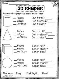 Use the print worksheet option at the top of each worksheet to send as many copies as you require to your printer.note: 3d Shapes Worksheets All Differentiated And Fun Love These First Grade Math Math School Shapes Worksheets