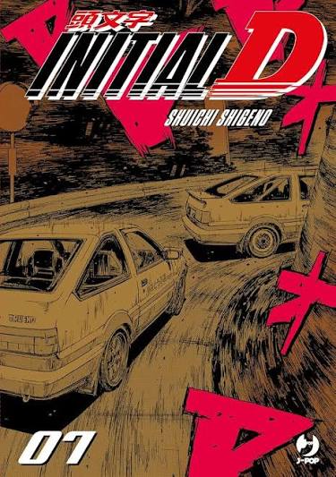 INITIAL D - 7