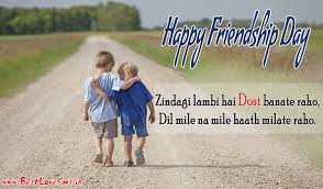 Wish your love one with the best collection of friendship day quotes hindi. Happy Friendship Day Shayari In Hindi Sachi Dosti Evergreen Wishes