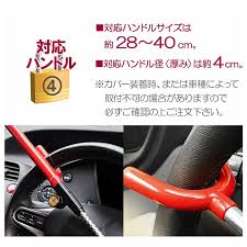 Oct 4, 2020 01:53 pm. Malaysia Kunci Stereng Kereta Auto Steering Wheel Security Lock Vehicle Shopee Malaysia