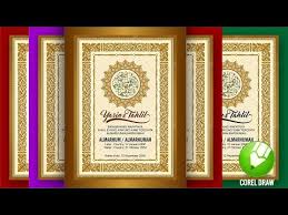 Download desain sampul buku yasin file cdr djago desain 05 05 2019 download desain desain cover buku yasin cdr kumpulan desain grafis coreldraw sumber : Tutorial Desain Cover Buku Yasin Coreldraw X6 Youtube