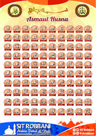 Download asmaul husna 2018.09.22 apk for android, apk file named and app developer company is krsln. Download Wallpaper Asmaul Husna Sekolah Islam Terpadu Robbani Gambar Islam Sekolah Gambar