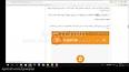 ‫Video for کسب درآمد بیت کوین‬‎