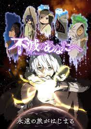 Fumetsu no Anata e (To Your Eternity) - Zerochan Anime Image Board