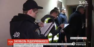 Тело водителя из сервиса blablacar тараса познякова обнаружила служба безопасности украины. Ubijstvo Voditelya Blablacar Sbu Obnaruzhila Telo Tarasa Poznyakova Kiev Tsn Ua