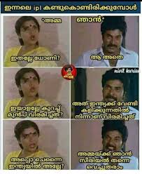 He now wishes to get married and accepts the first proposal that comes his way. Malayalam Trolls