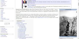 Everything for the Lulz: Historical Memes and World War II Memory on  Lurkomore