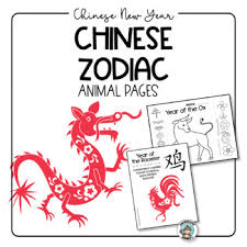 Coloring pages are a fun way for kids of all ages to develop creativity, focus, motor skills and color recognition. Chinese Zodiac Coloring Pages Worksheets Teaching Resources Tpt