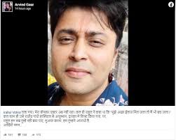 Leading youtuber and actor of india rahul vohra has succumbed to the coronavirus hours after predicting his death on facebook. Wfxauzbl2exlcm