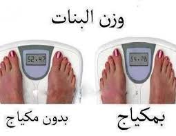 يقدم موقع محتوى مجموعة من الصور المتميزة التي تتضمن بعض الأمثال الشعبية التي تتحدث عن البنات ومن بينها ما يلي. ØµÙˆØ± Ù…Ø¶Ø­ÙƒÙ‡ Ø¹Ù† Ø§Ù„Ø¨Ù†Ø§Øª ØµÙˆØ± Ù…Ø¶Ø­ÙƒÙ‡ Ø¨Ø§Ù„Ù…ÙƒÙŠØ§Ø¬ Ù‚Ù„ÙˆØ¨ ÙØªÙŠØ§Øª