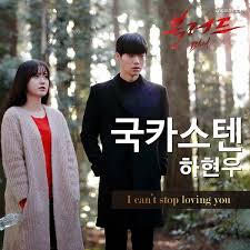 Venturing into the world of korean dramas can be intimidating. Blood Korean Drama